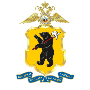 Логотип УМВД