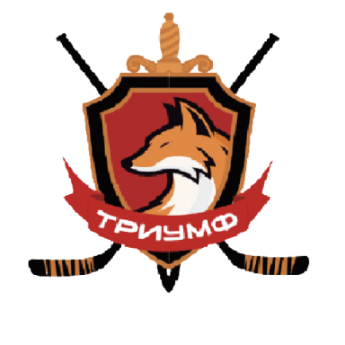 ТРИУМФ