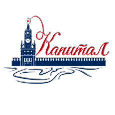 КАПИТАЛ