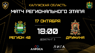 Д3-1