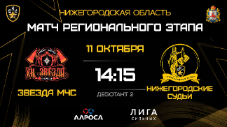 Д2-5