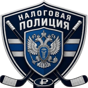 Логотип НАЛОГОВАЯ ПОЛИЦИЯ