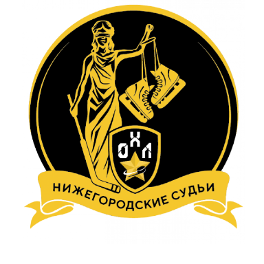 Логотип НИЖЕГОРОДСКИЕ СУДЬИ