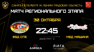 Д2-17