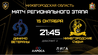 Д2-7