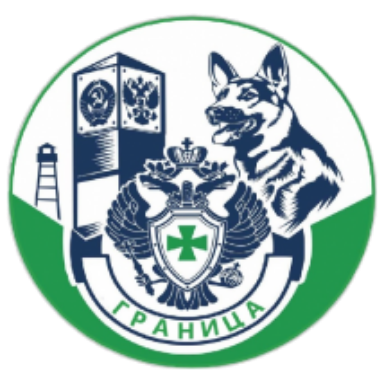 ГРАНИЦА