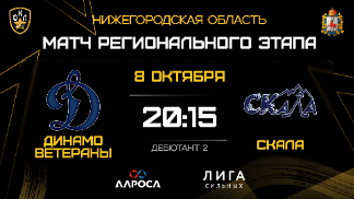 Д2-1