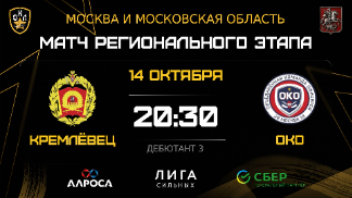 Д3-9