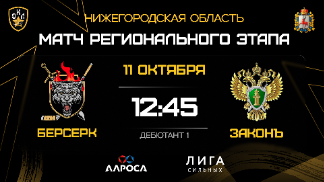Д1-2