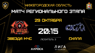 Л3-2