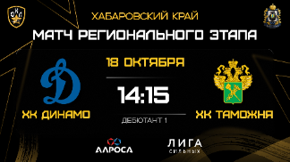 Д1-6
