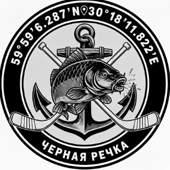 Логотип ЧЕРНАЯ РЕЧКА