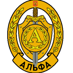 Логотип АЛЬФА
