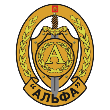 Логотип АЛЬФА