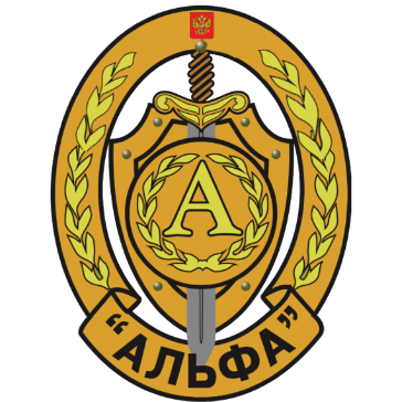 Логотип АЛЬФА