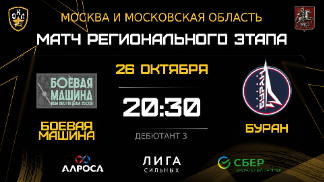 Д3-18