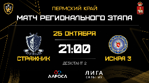 Д2-1