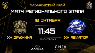 Л3-6