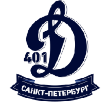 Логотип ДИНАМО-401