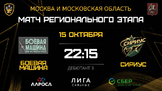 Д3-11