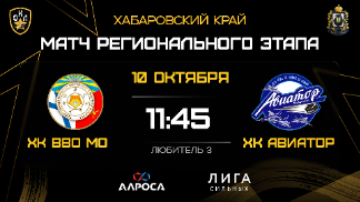 Л3-2