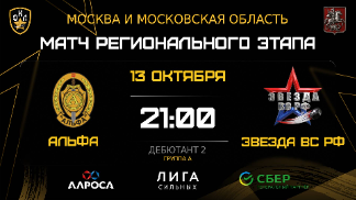 Д2-20
