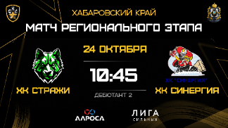 Д2-5