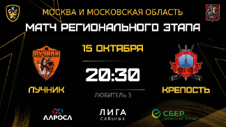 Л3-5