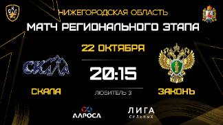 Л3-1