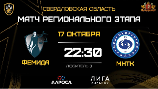 Л3-3
