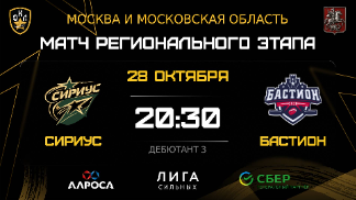 Д3-19