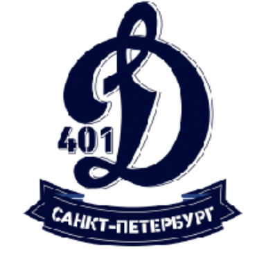 Логотип ДИНАМО-401