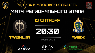 Л1-3