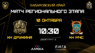 Д2-2