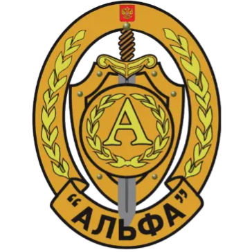 Логотип АЛЬФА