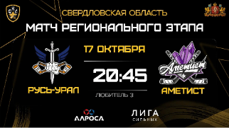 Л3-2