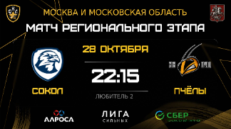 Л2-5