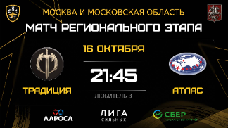 Л3-7