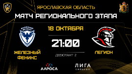 Д2-2