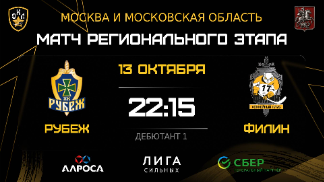 Д1-8
